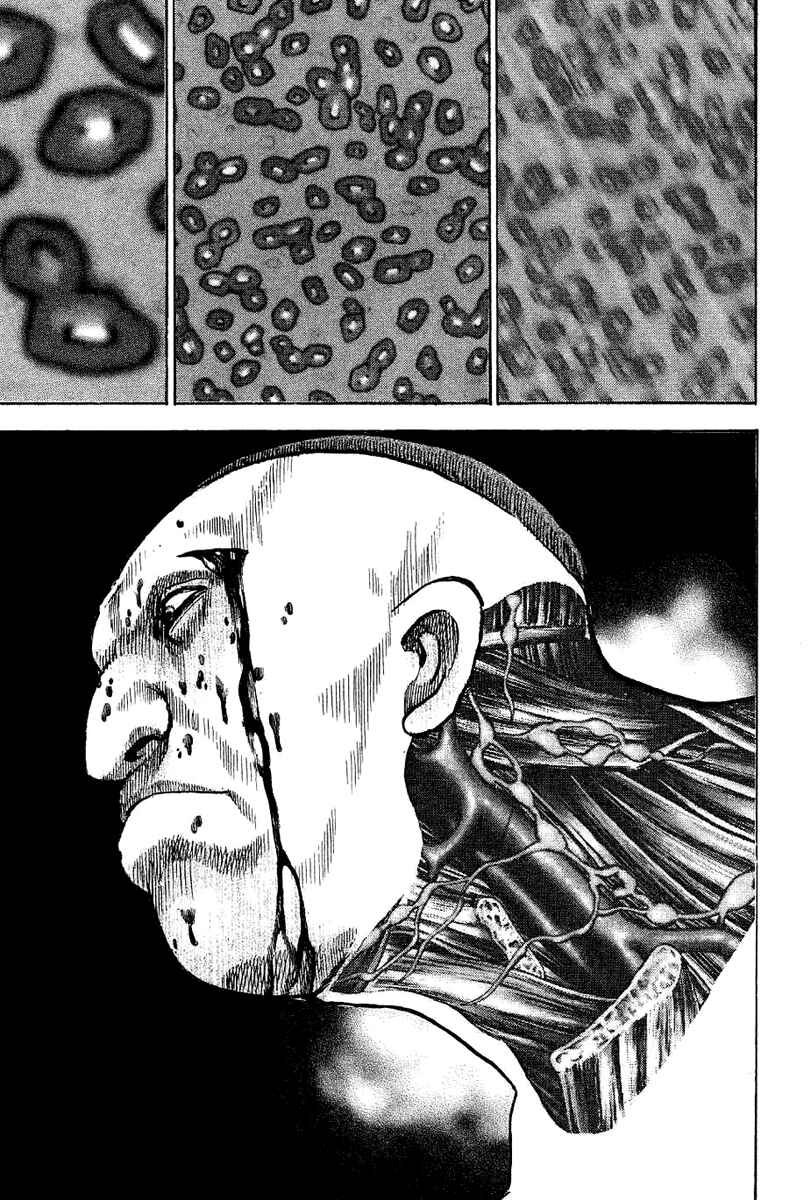 Page 16 Chapter 138 Tough