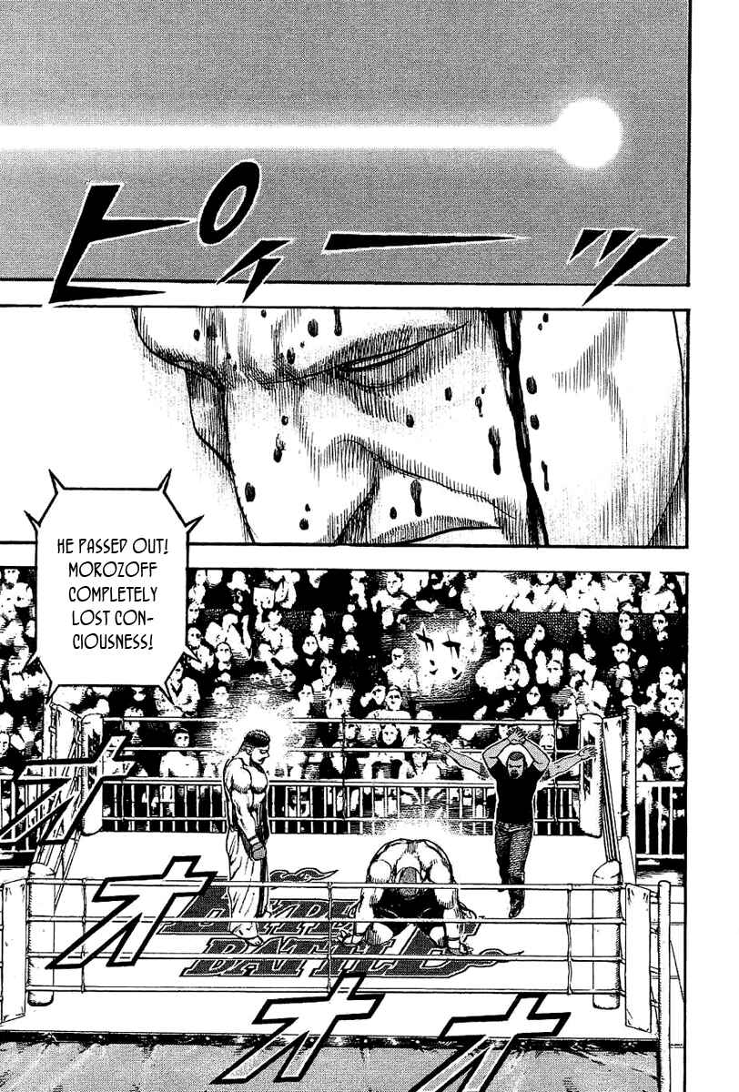 Page 18 Chapter 138 Tough