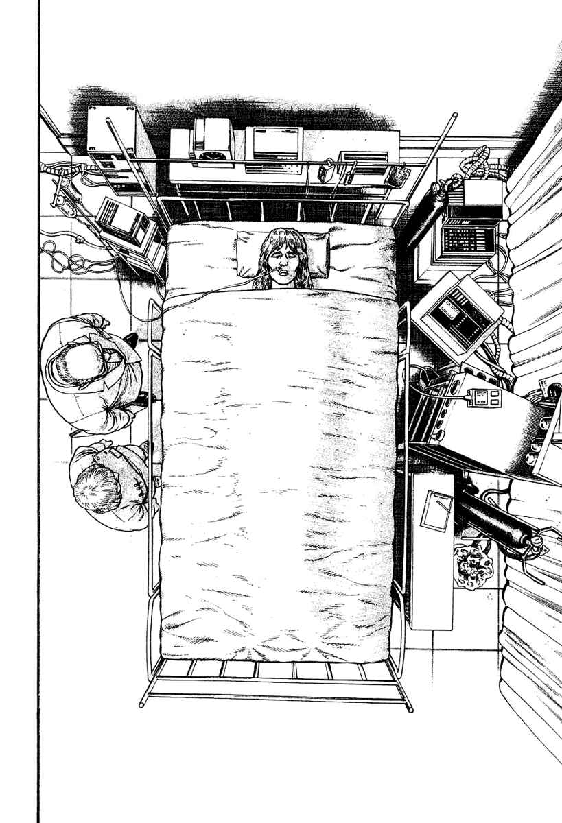 Page 19 Chapter 138 Tough