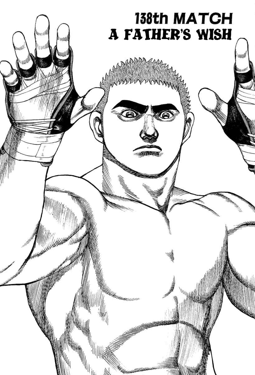Page 3 Chapter 138 Tough