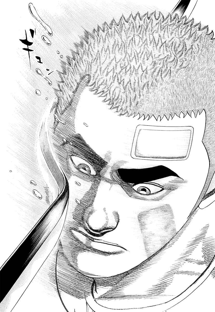 Page 12 Chapter 89 Tough