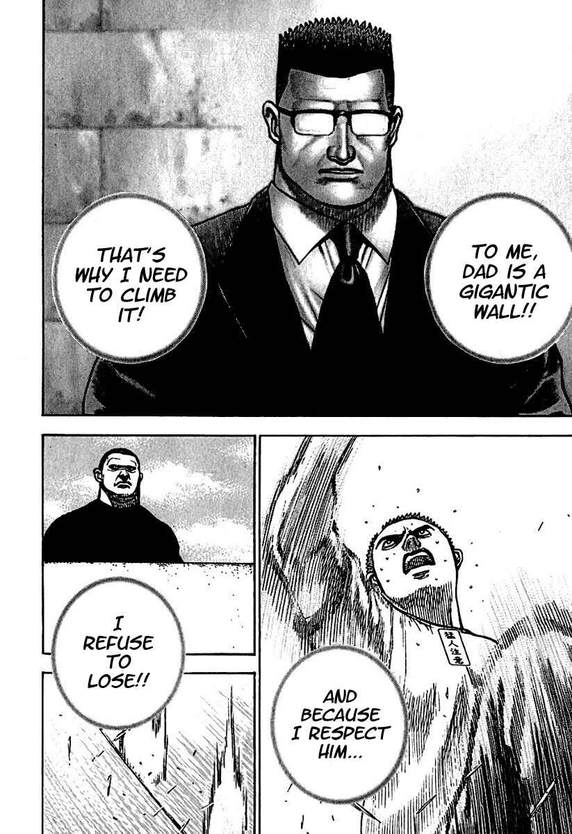 Page 14 Chapter 187 Tough