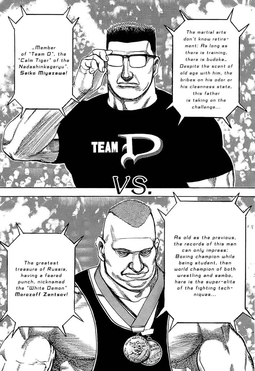 Page 11 Chapter 118 Tough
