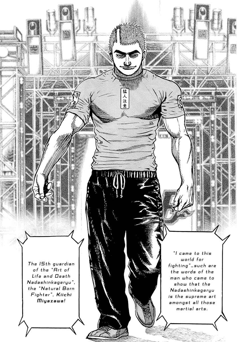 Page 12 Chapter 118 Tough