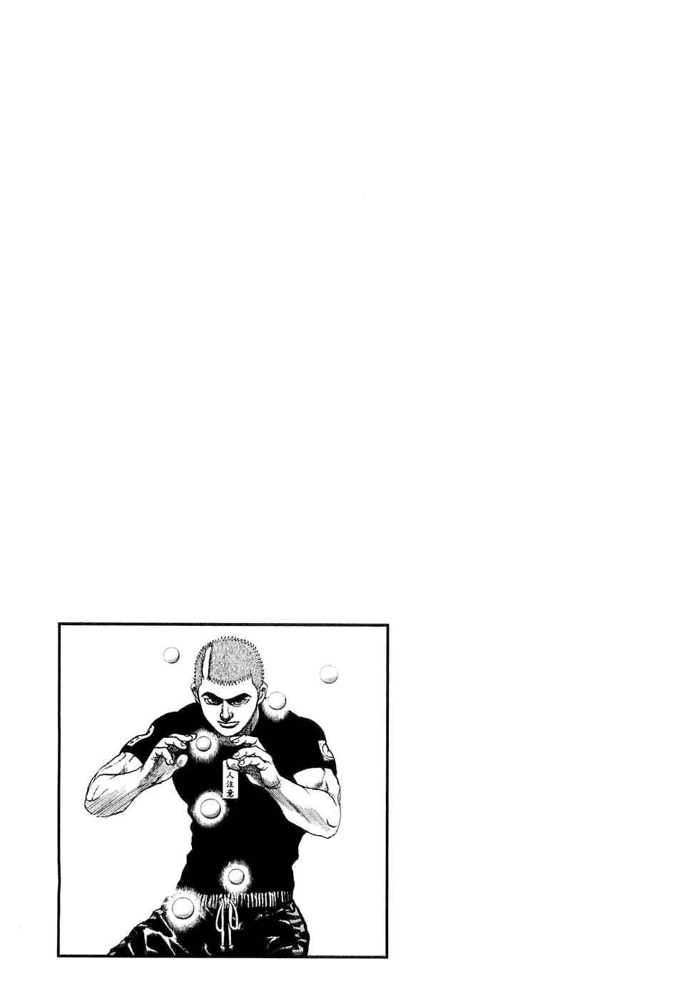 Page 17 Chapter 118 Tough