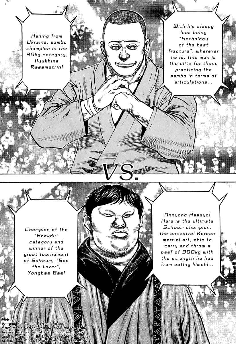 Page 9 Chapter 118 Tough