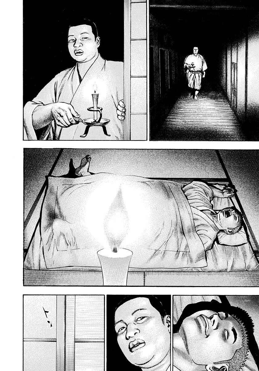 Page 13 Chapter 389 Tough