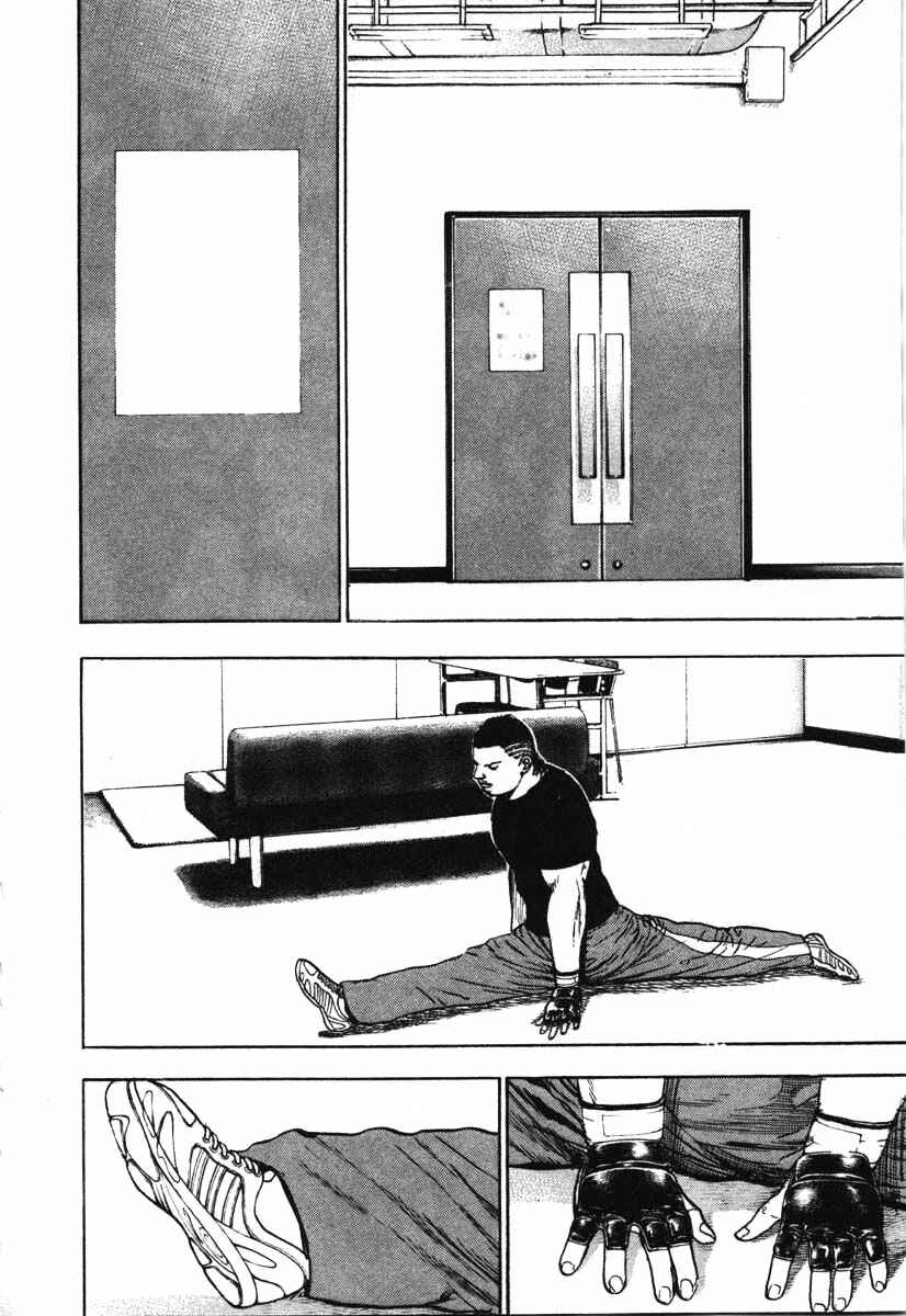 Page 3 Chapter 286 Tough