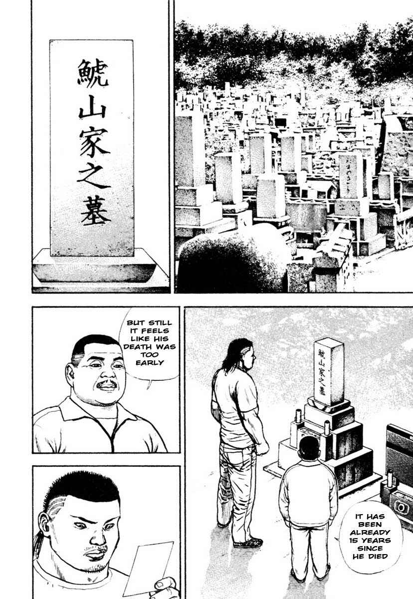 Page 4 Chapter 306 Tough