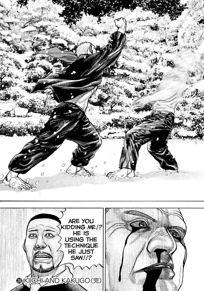 Page 17 Chapter 414 Tough
