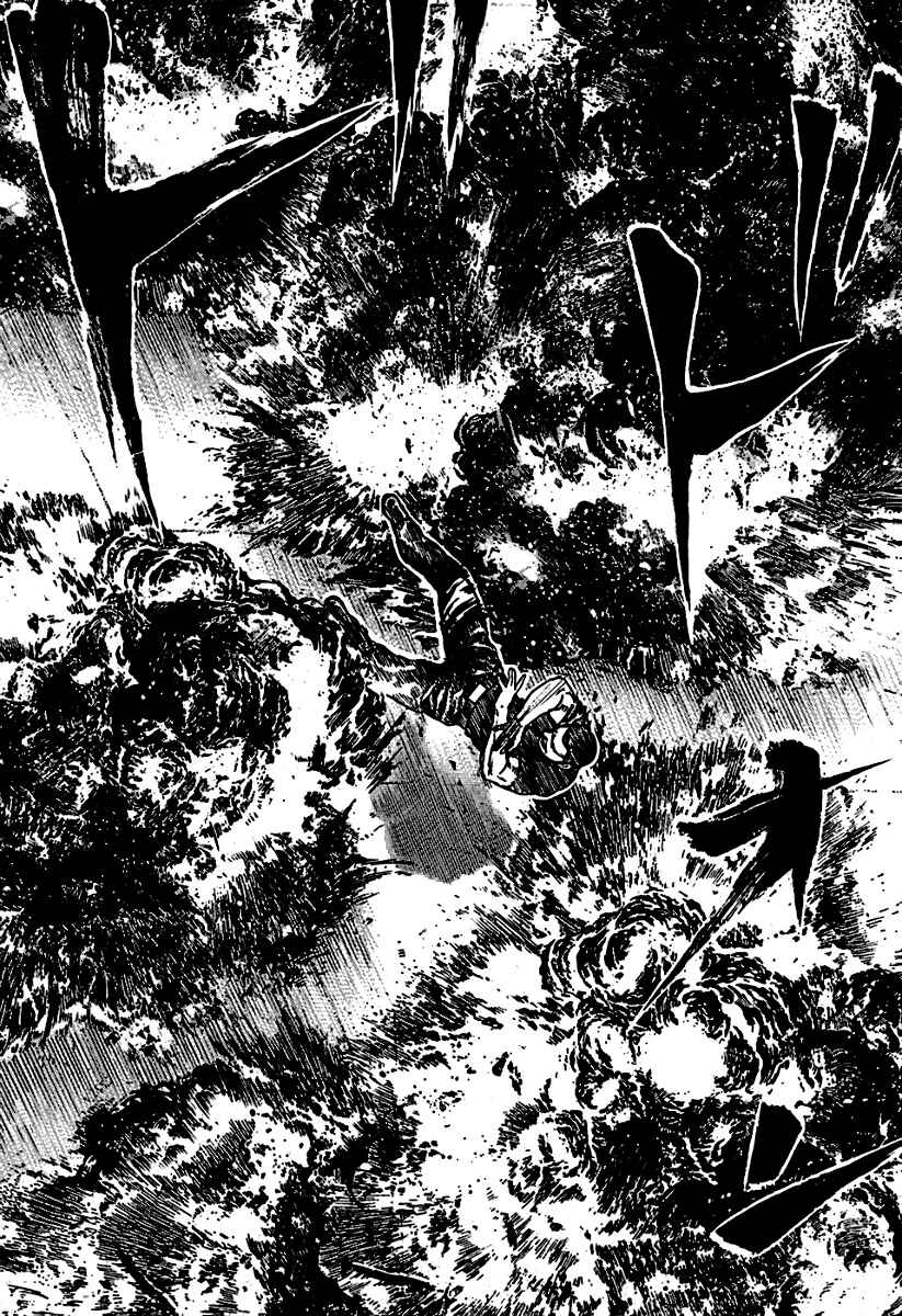 Page 15 Chapter 188 Tough
