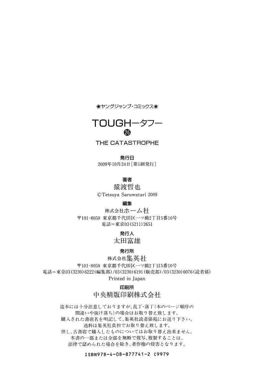 Page 21 Chapter 282 Tough