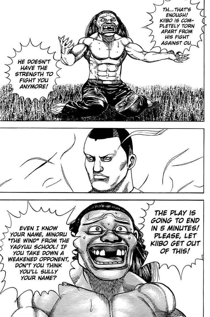 Page 14 Chapter 78 Tough
