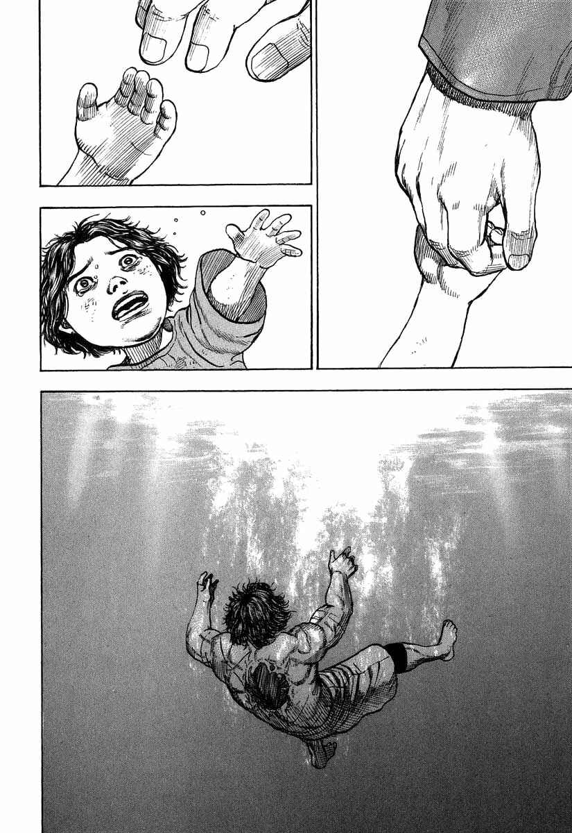 Page 19 Chapter 272 Tough