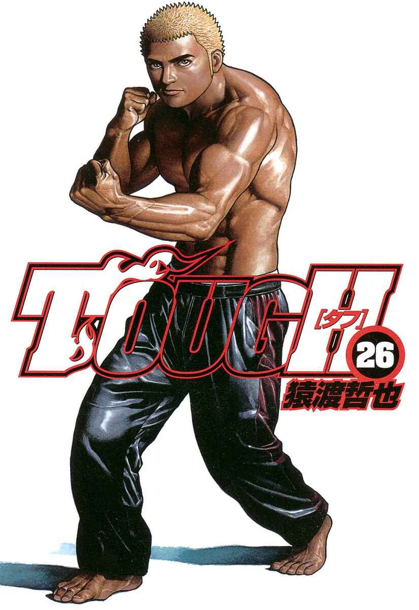 Page 3 Chapter 272 Tough