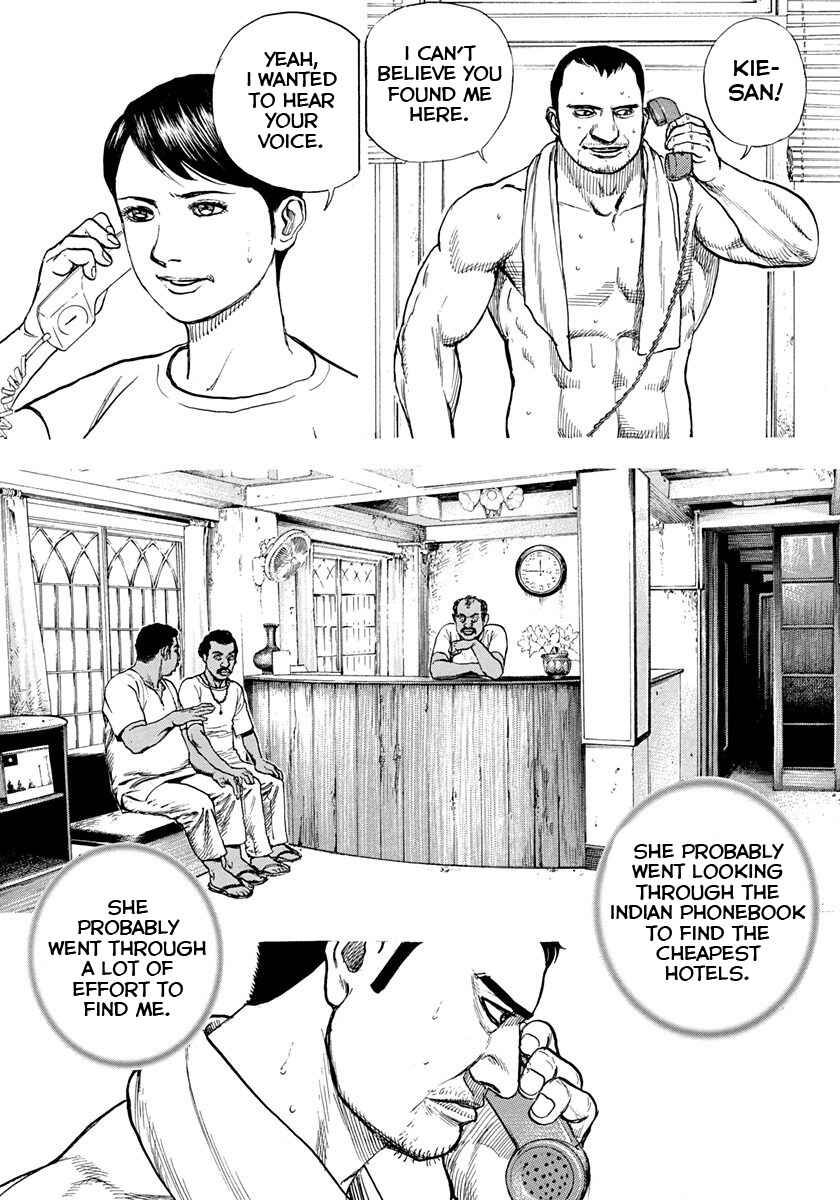 Page 11 Chapter 411 Tough