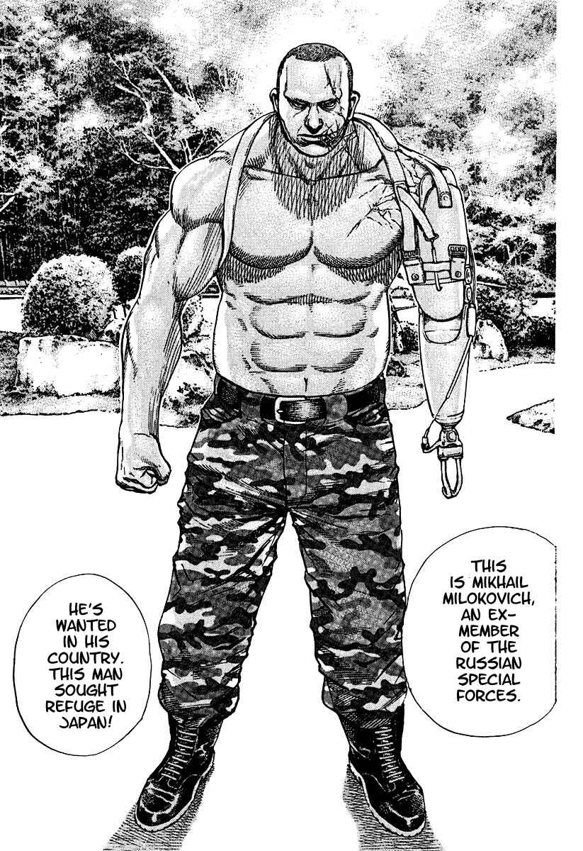 Page 13 Chapter 206 Tough