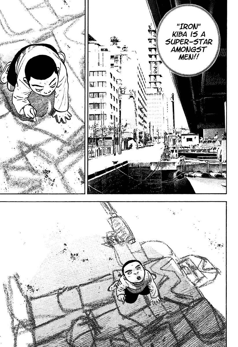 Page 17 Chapter 206 Tough