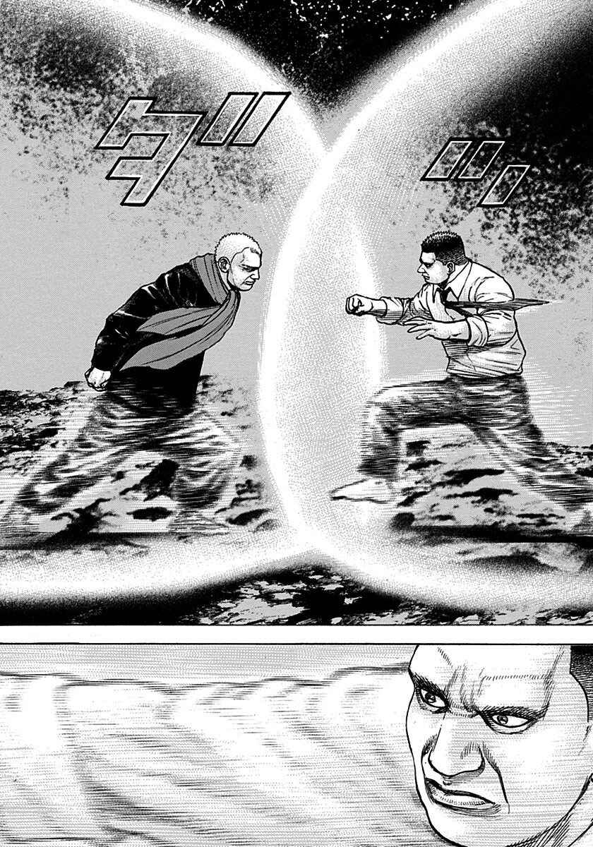 Page 14 Chapter 376 Tough