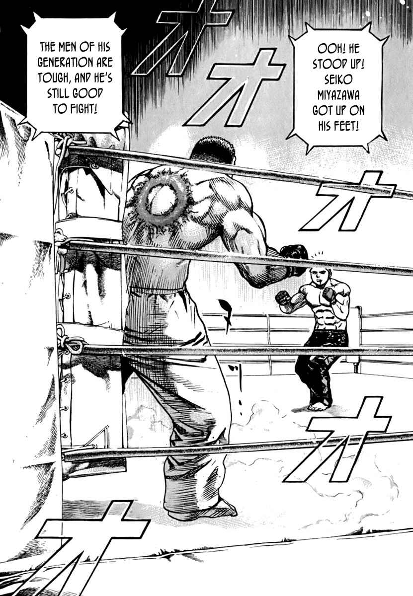 Page 11 Chapter 197 Tough
