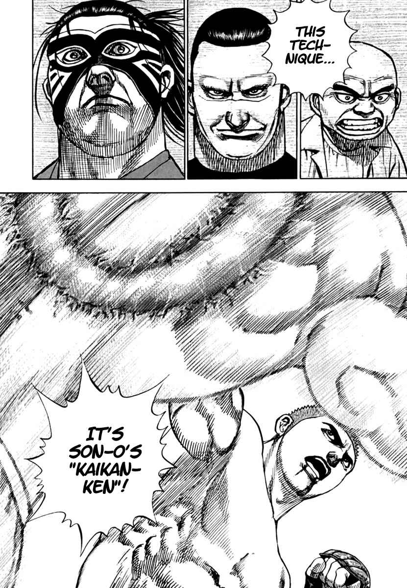 Page 18 Chapter 197 Tough