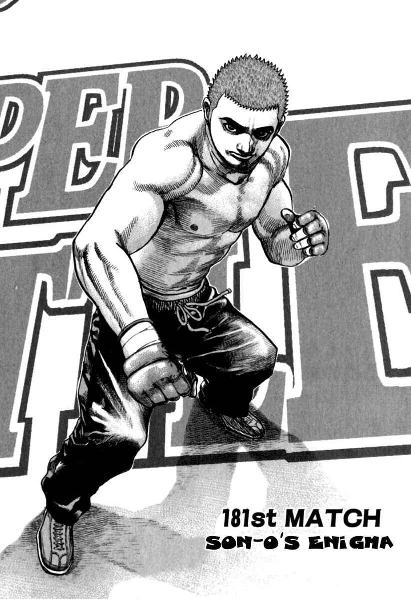 Page 2 Chapter 181 Tough