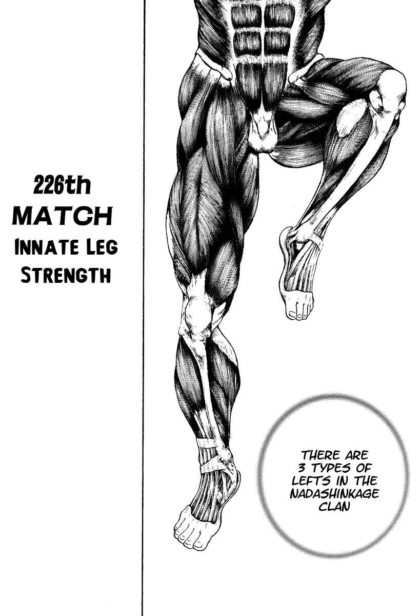 Page 2 Chapter 226 Tough