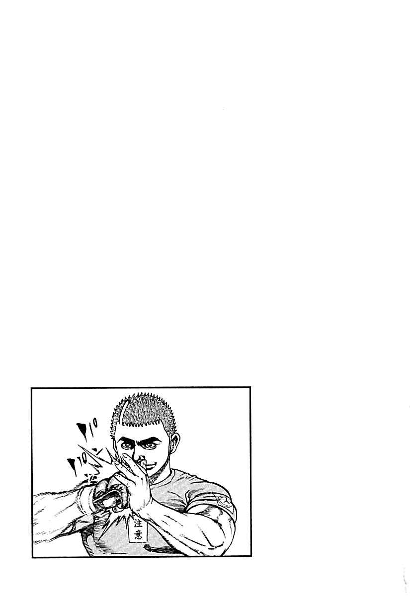Page 18 Chapter 129 Tough