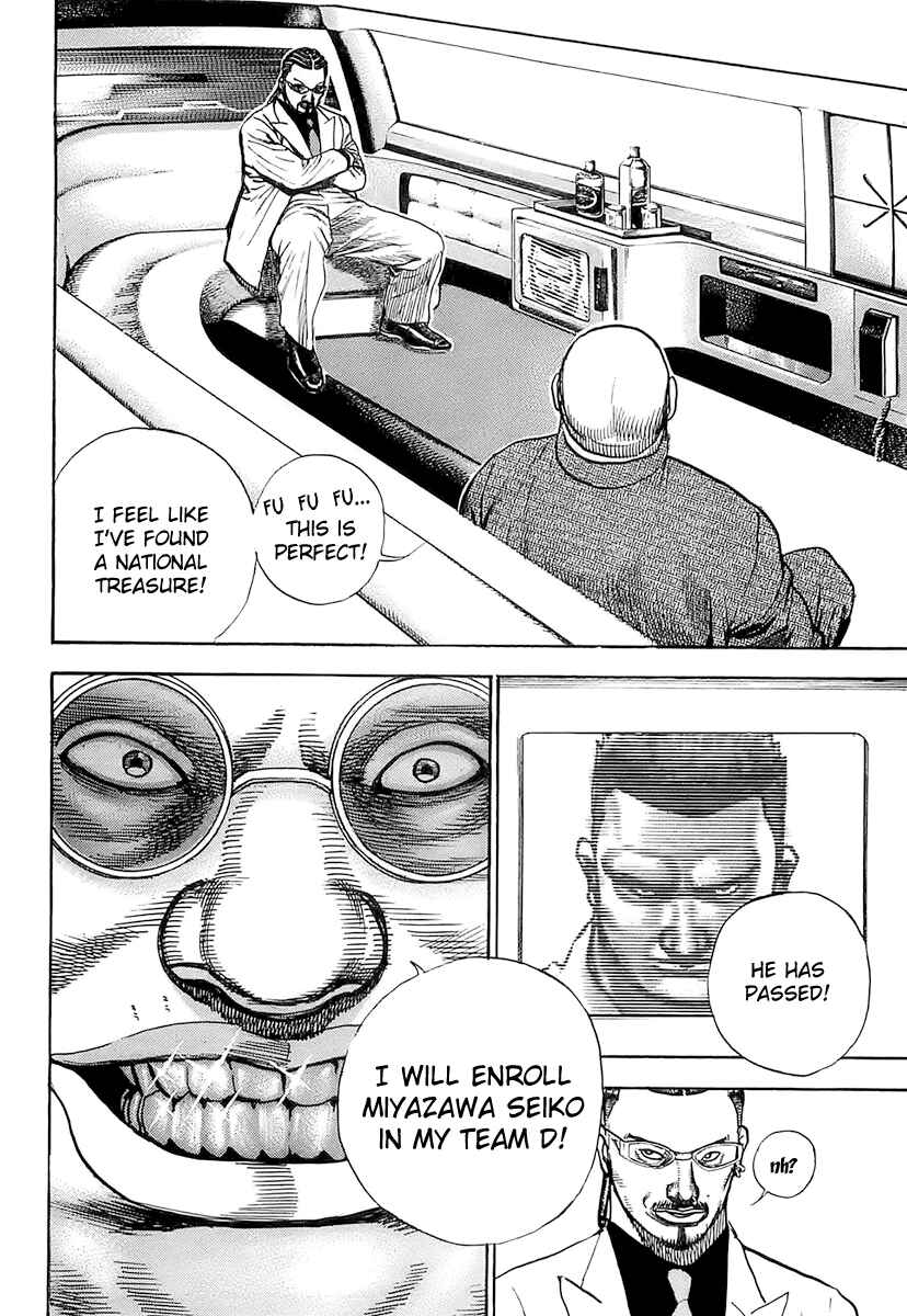 Page 18 Chapter 93 Tough