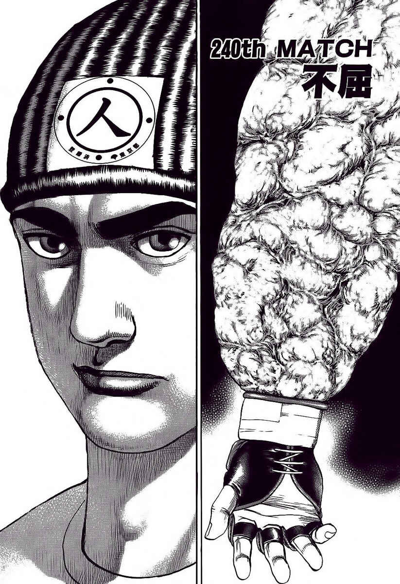 Page 2 Chapter 240 Tough