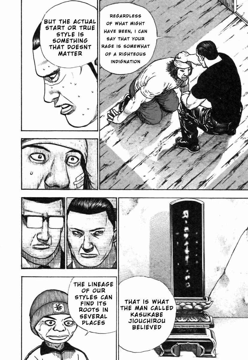 Page 7 Chapter 321 Tough
