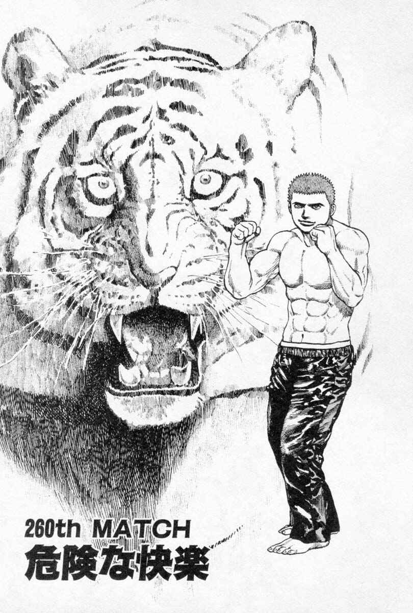 Page 1 Chapter 260 Tough
