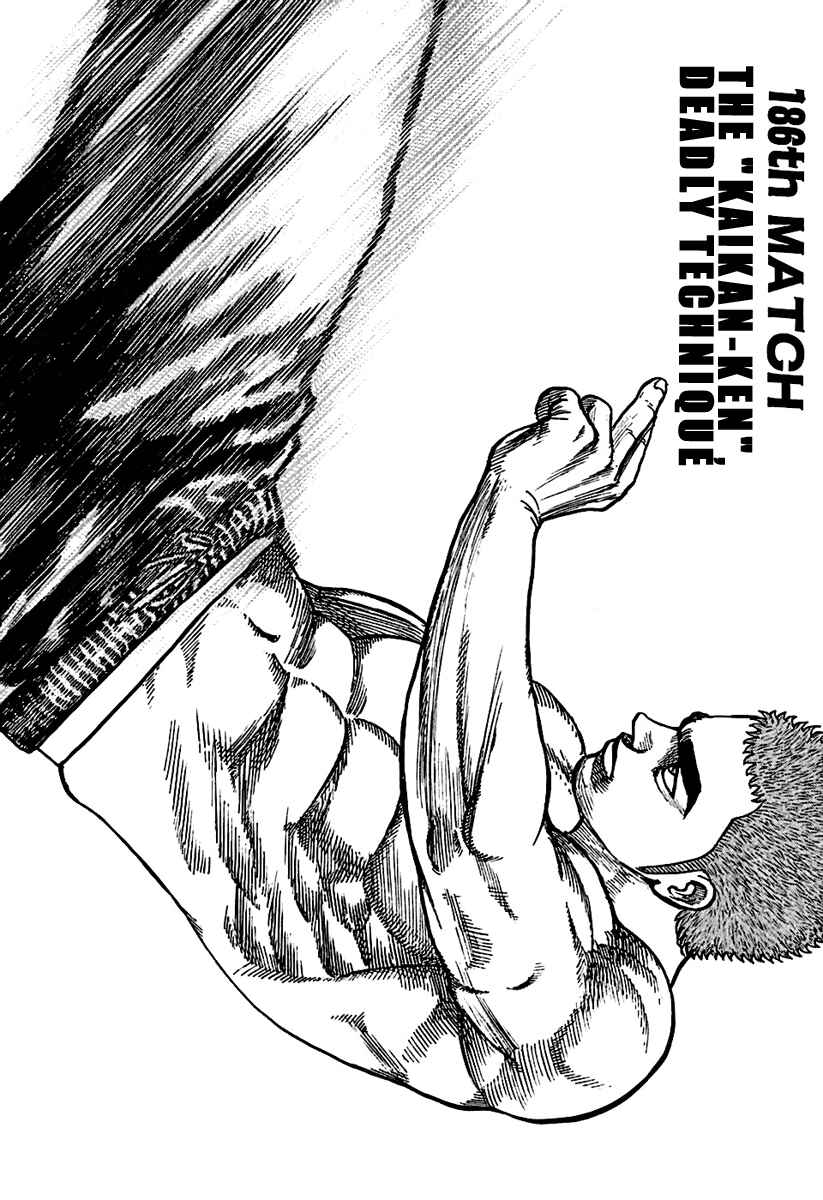 Page 3 Chapter 186 Tough