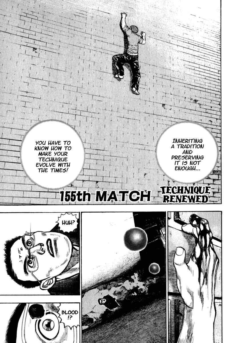 Page 2 Chapter 155 Tough