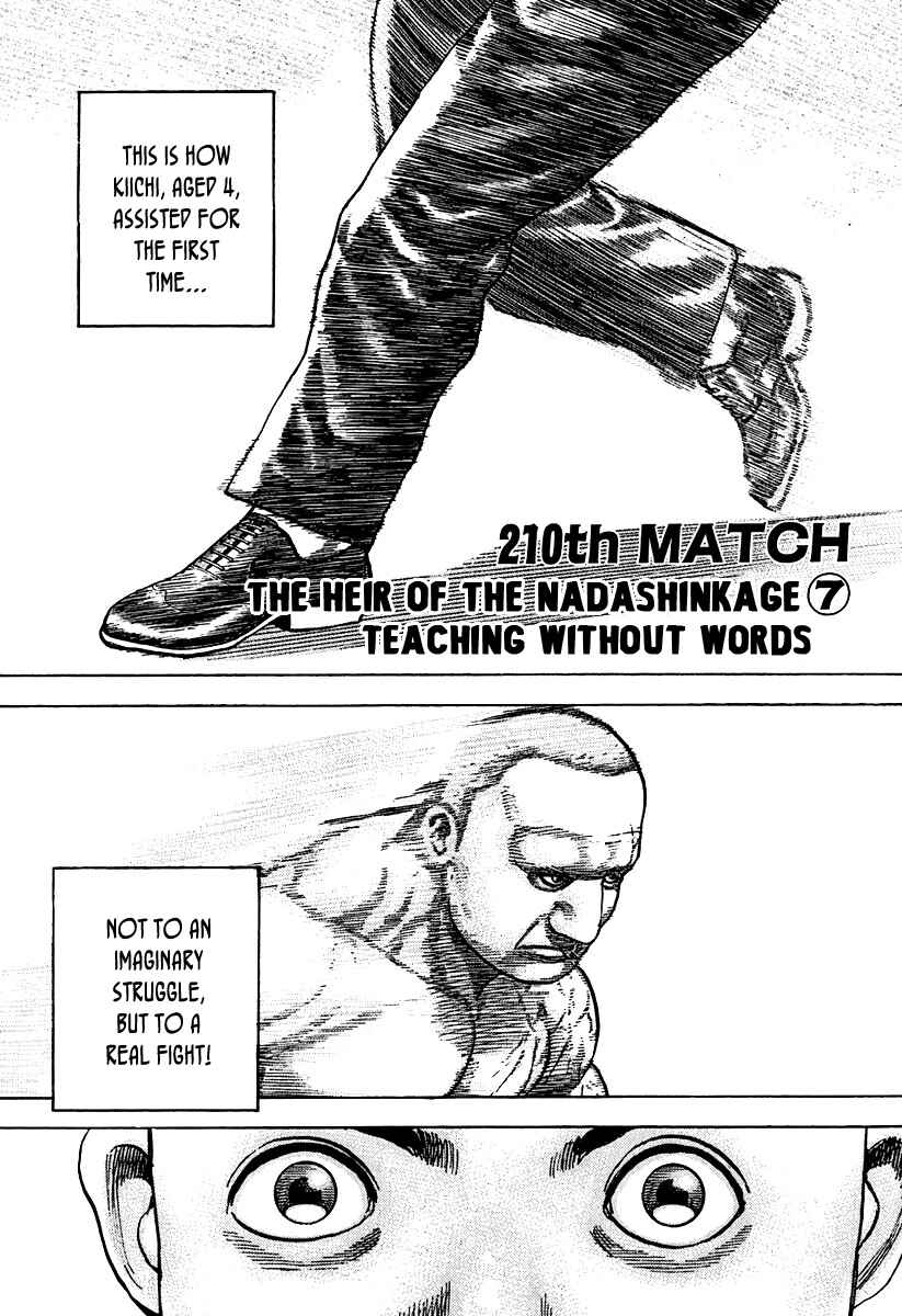 Page 1 Chapter 210 Tough
