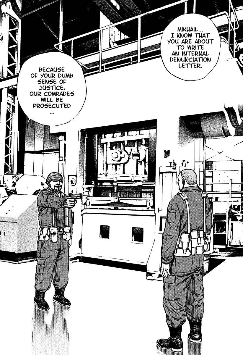 Page 11 Chapter 210 Tough