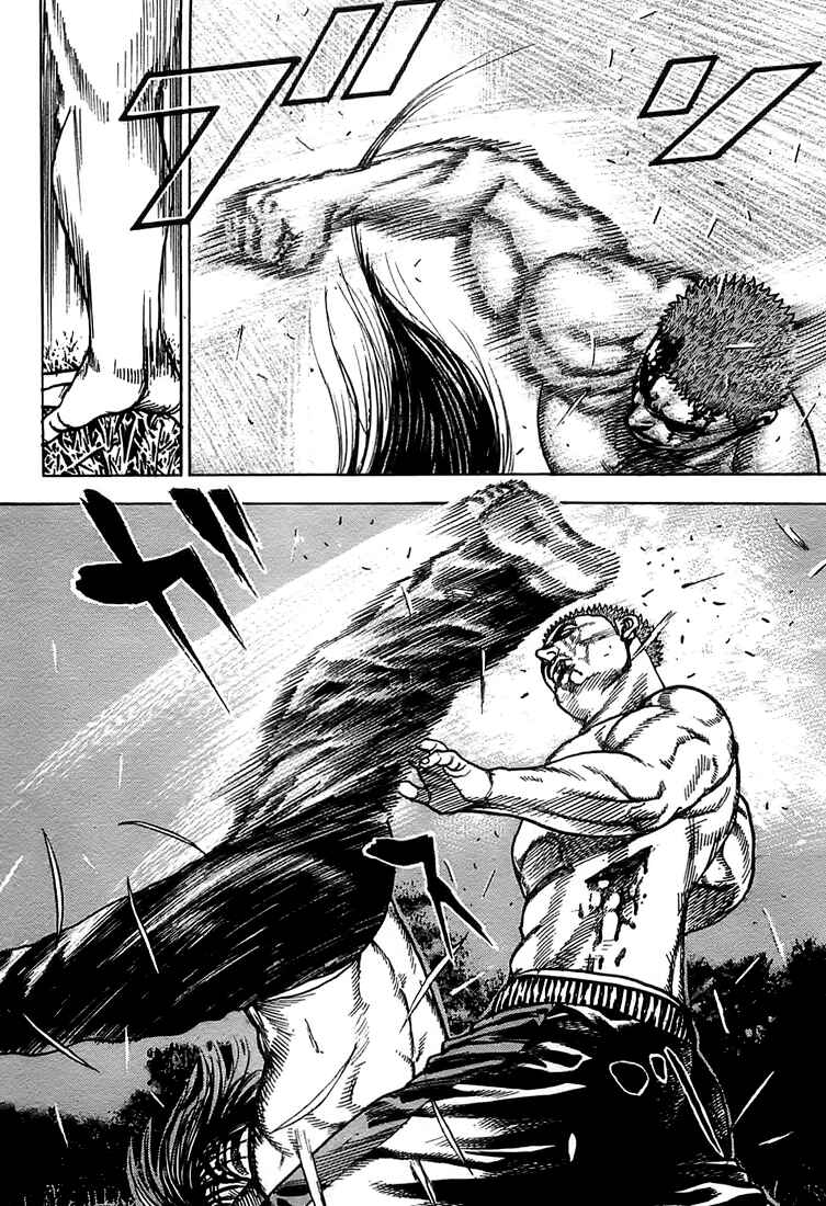 Page 8 Chapter 70 Tough