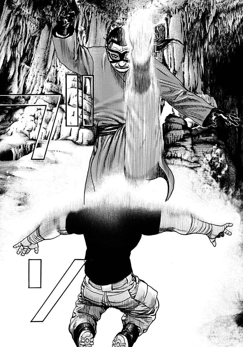 Page 12 Chapter 378 Tough