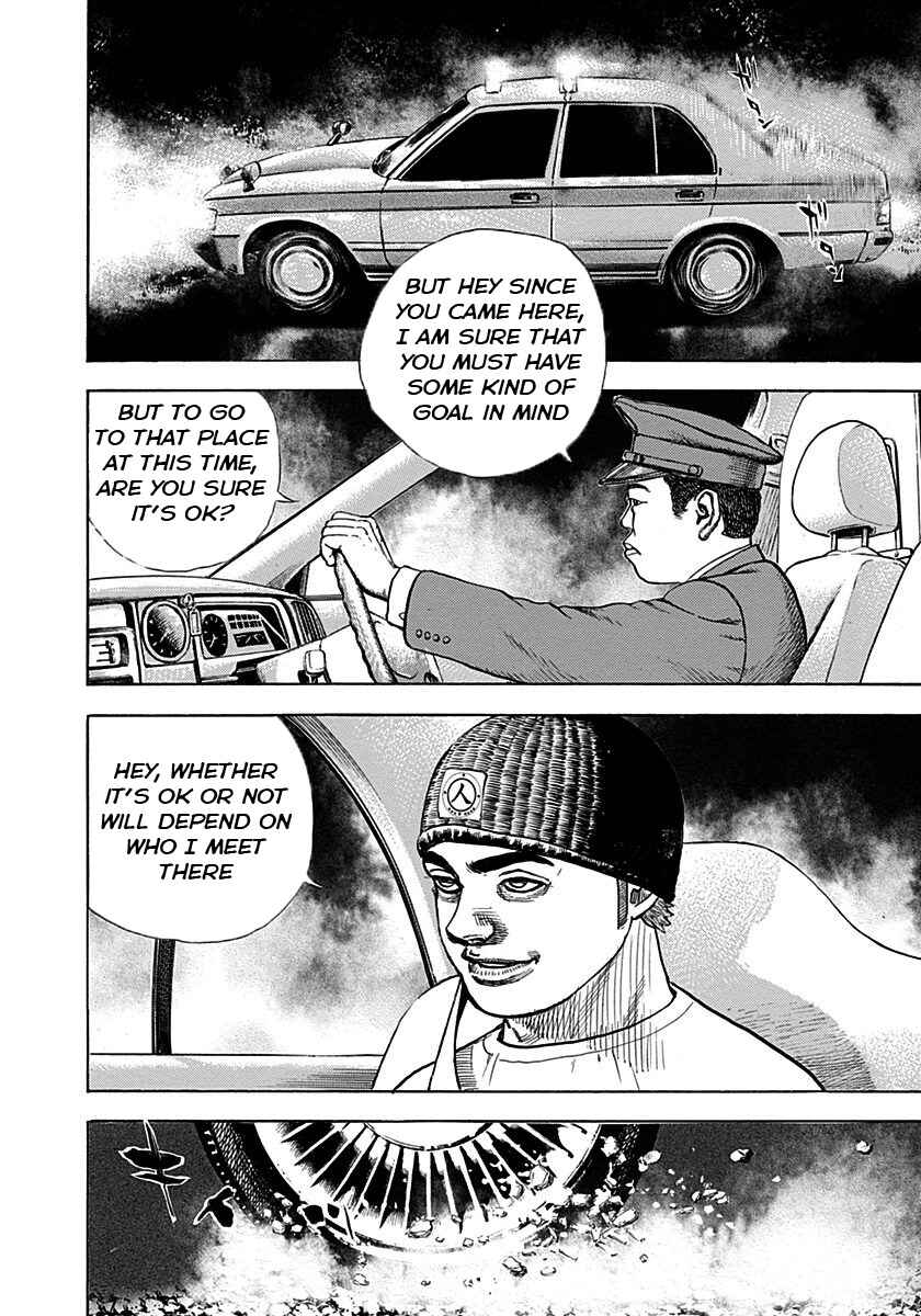 Page 6 Chapter 378 Tough