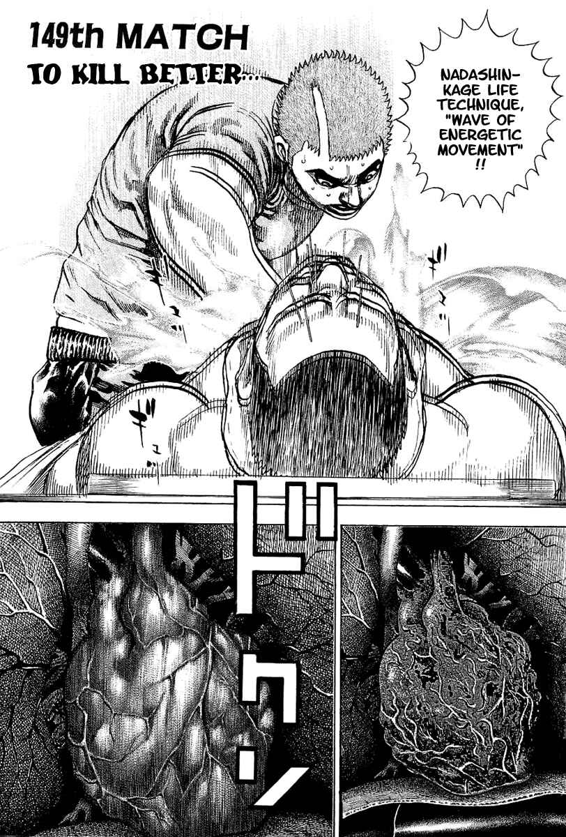 Page 2 Chapter 149 Tough