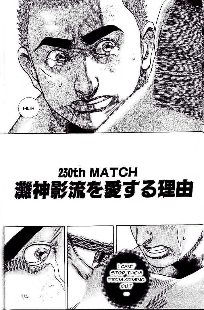 Page 2 Chapter 230 Tough