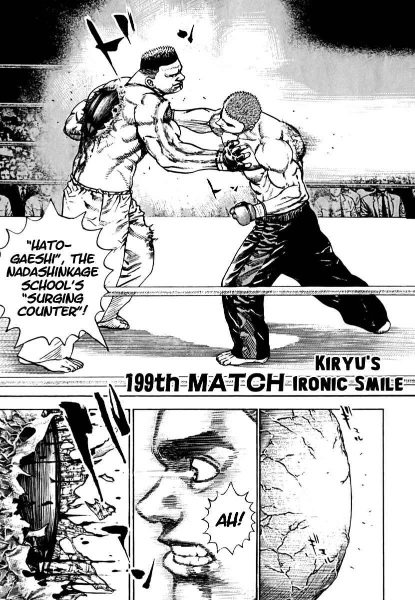 Page 1 Chapter 199 Tough