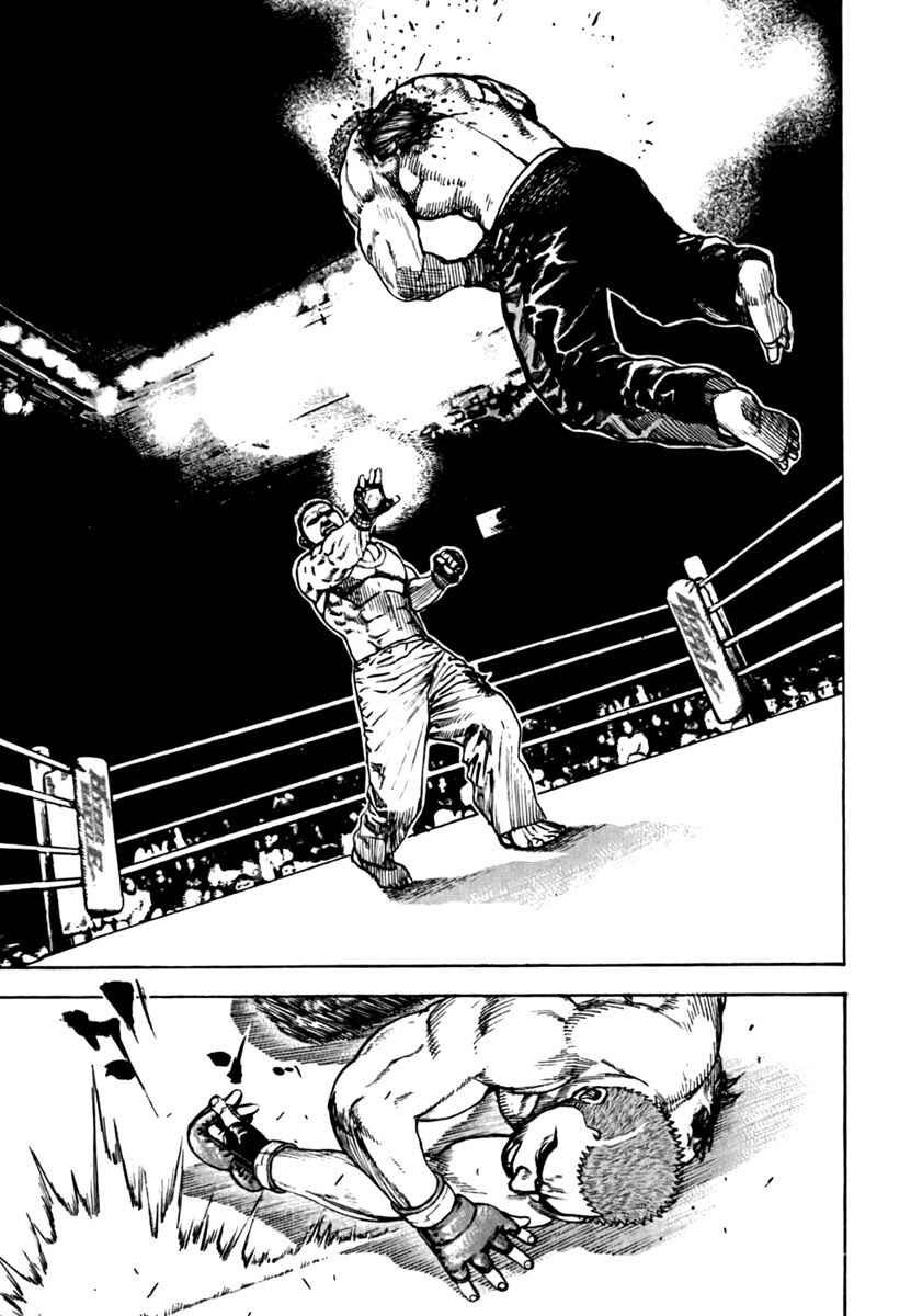 Page 3 Chapter 199 Tough