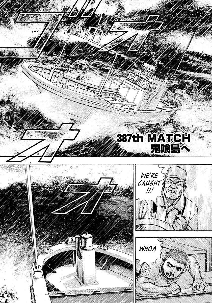 Page 1 Chapter 387 Tough