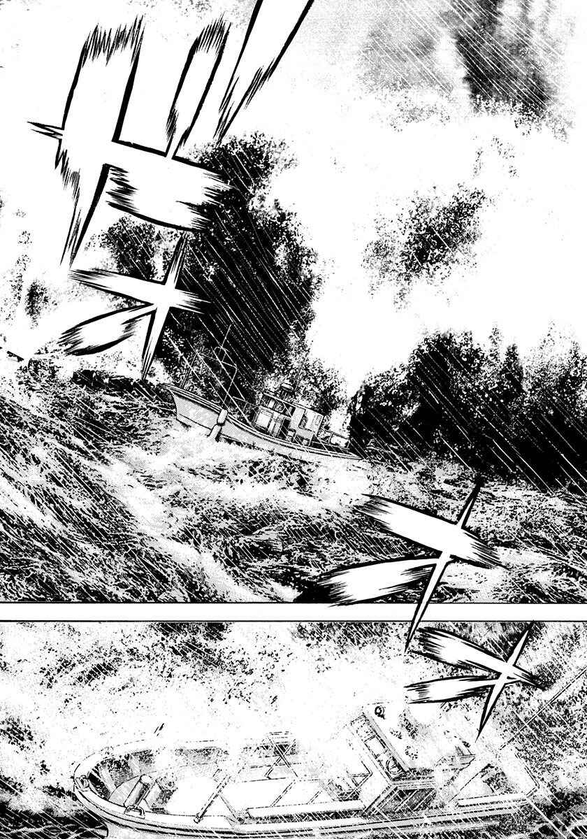Page 4 Chapter 387 Tough