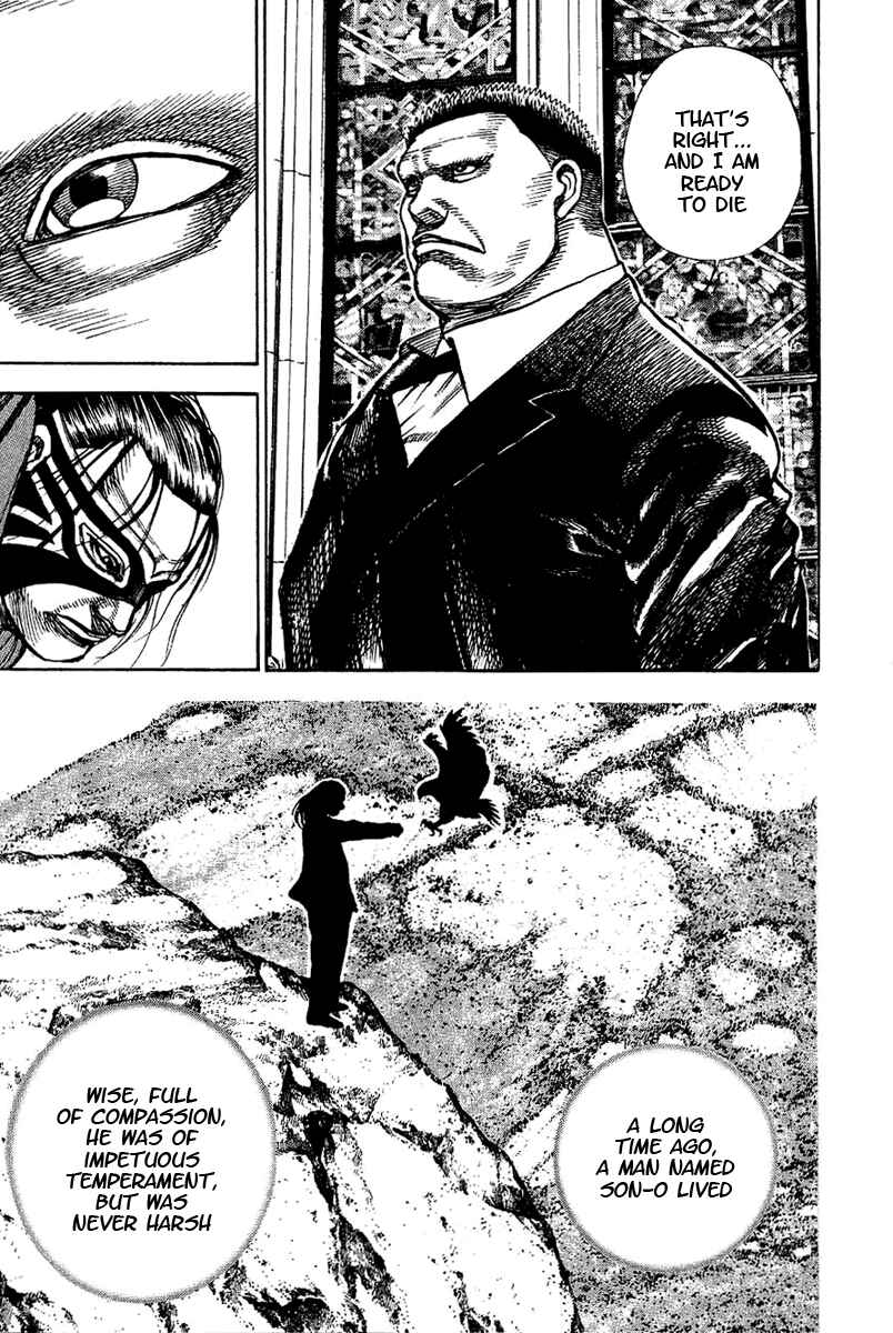 Page 16 Chapter 145 Tough