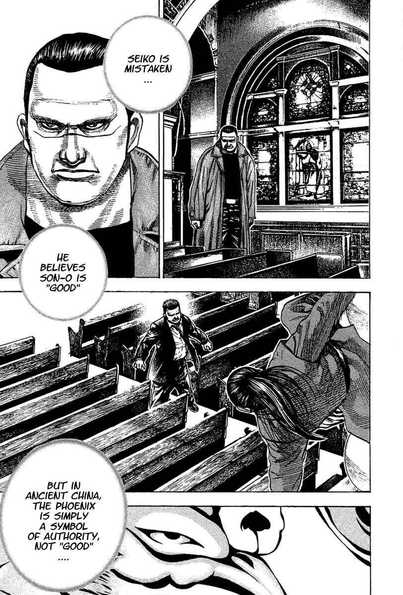 Page 18 Chapter 145 Tough