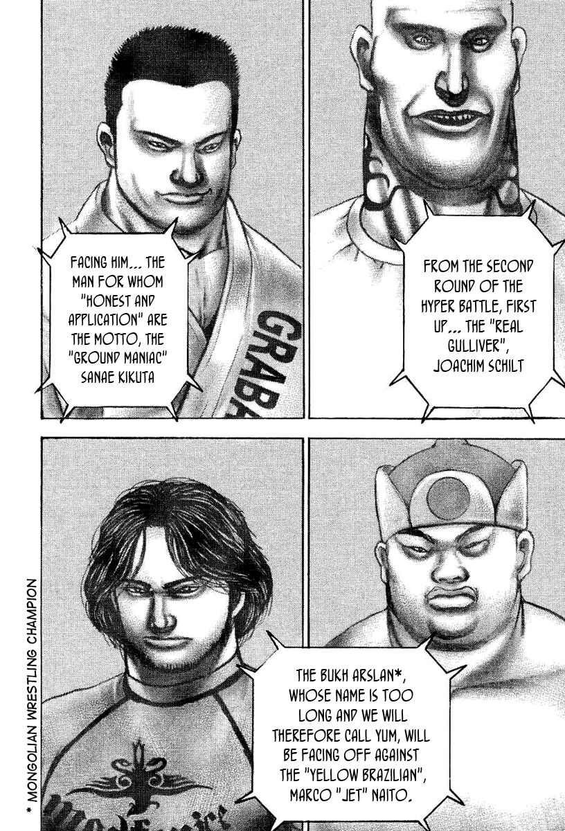 Page 3 Chapter 145 Tough