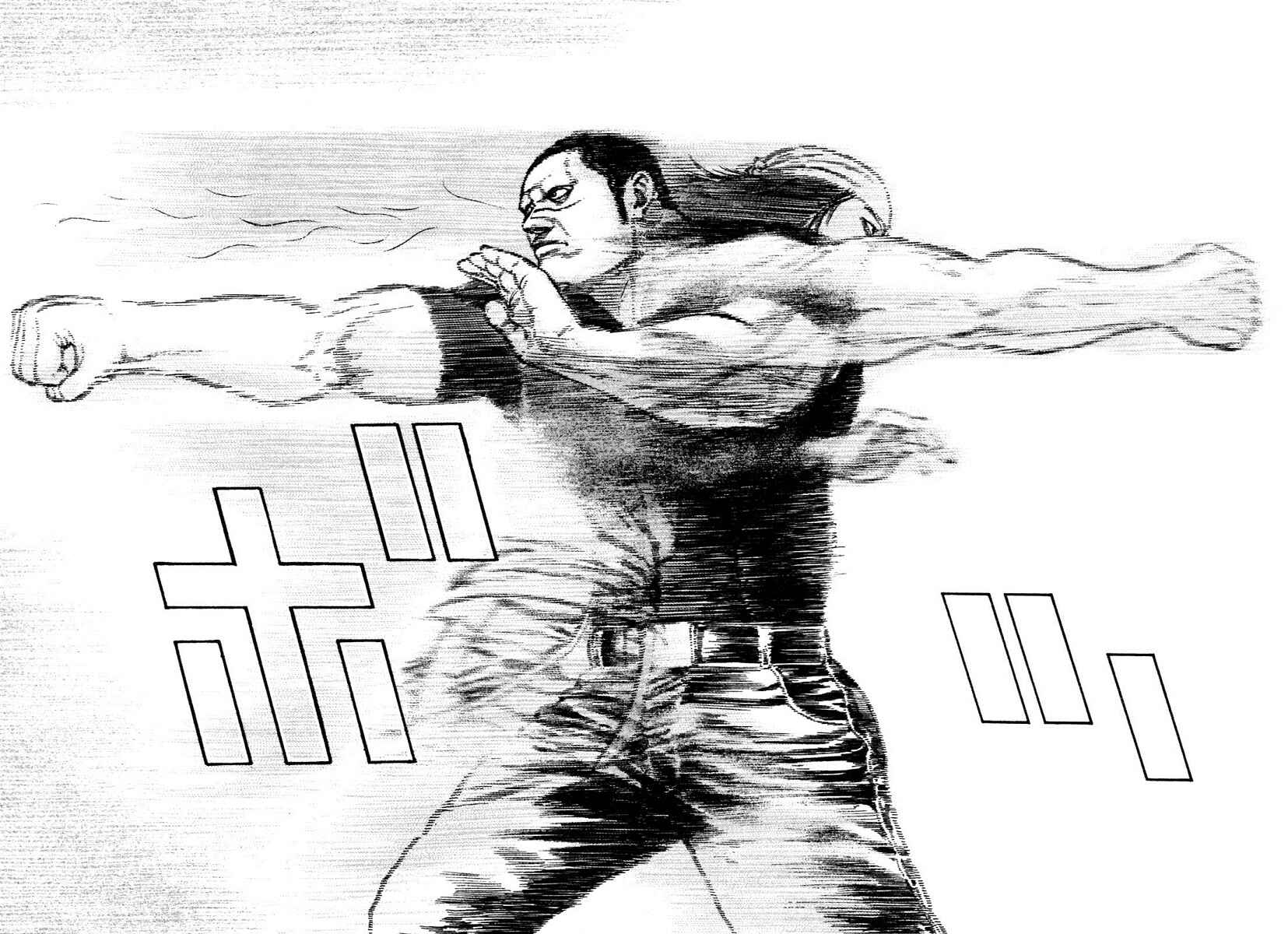 Page 13 Chapter 313 Tough