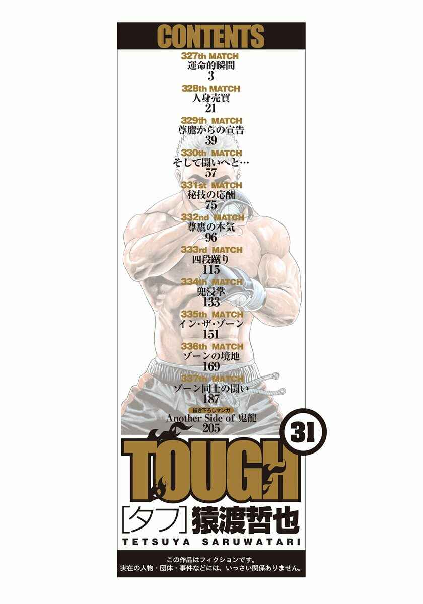 Page 6 Chapter 327 Tough